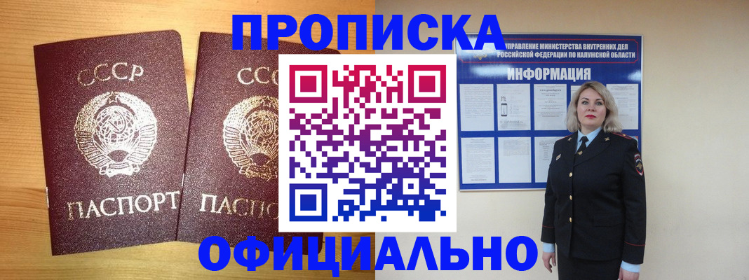 форма 3 в Рославле