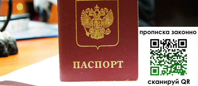 в Рославле height= регистрация в Рославле